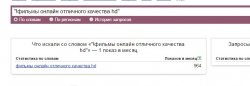 Скриншот_10_06_2015_16_53_27.jpg