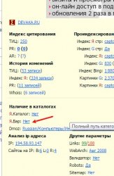 Скриншот_16_06_2015_18_07_16.jpg