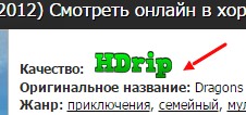 Скриншот_18_06_2015_23_07_37.jpg