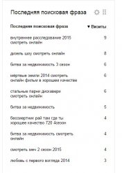 Screenshot_33.jpg