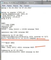 Скриншот_03_07_2015_21_37_16.jpg
