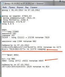 Скриншот_03_07_2015_21_37_16.jpg
