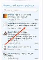 Скриншот_05_07_2015_03_33_58.jpg