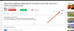 Скриншот_10_07_2015_02_20_20.jpg