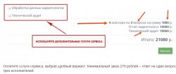 Скриншот_31_07_2015_20_17_42.jpg