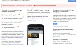 Скриншот_28_09_2015_02_08_19.jpg