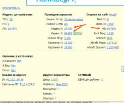 Скриншот_28_09_2015_02_21_38.jpg