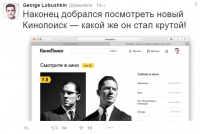 Лобушкин.png