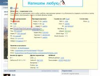 Скриншот_12_10_2015_17_31_29.jpg