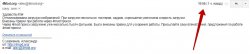 Обновление PKinoPoisk 3.4.1 - vroublegmail.com - Gmail - Google Chrome.jpg