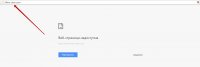 httpfilmo-dom.com недоступен - Google Chrome.jpg