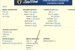 Скриншот_11_12_2015_00_00_35.jpg