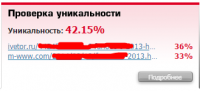 screenshot-text.ru 2016-01-05 02-08-21.png