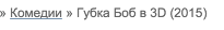 Снимок экрана 2016-01-09 в 13.51.33.png
