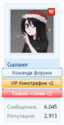 Гам в бананавой республике)).png Гам в бананавой республике)).png