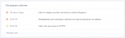 Сат.png