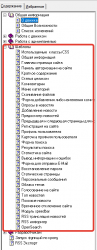 2017-01-07_12-55-53.png