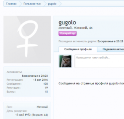 Gugolo.png Gugolo.png