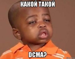 risovach.ru (1).jpg