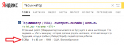 Скрин для zerocoolpro .png