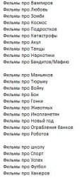 Подборки.JPG
