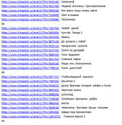 Топ 50 2016 2.PNG