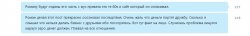 Скриншот_21_02_2017_02_48_55.jpg