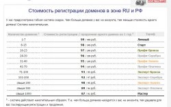 цены.jpg
