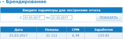 upload_2017-3-21_20-56-42.png