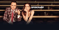 брокмайр.jpg