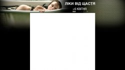 movie_61173.jpg