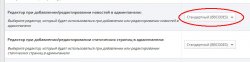 Админка дле.jpg