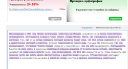 Без названия (3).png