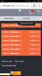Screenshot_2017-04-17-13-51-59-156_com.android.chrome.png