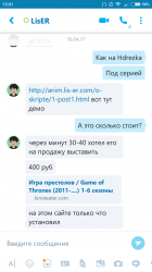 Screenshot_2017-04-17-15-01-22-432_com.skype.raider.png