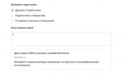 Скрин-8.jpg
