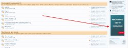 Скриншот_01_05_2017_07_57_39.jpg Скриншот_01_05_2017_07_57_39.jpg