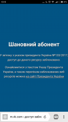 Screenshot_2017-05-25-13-13-46-364_com.yandex.browser.png Screenshot_2017-05-25-13-13-46-364_com.yandex.browser.png
