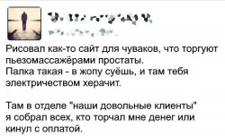 Должники.jpg