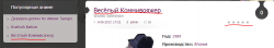 Снимок.PNG