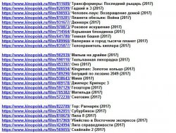 Премьеры.JPG Премьеры.JPG