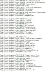 премьеры лето.JPG премьеры лето.JPG