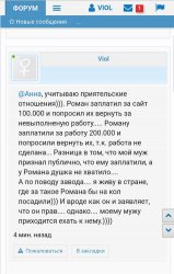 Screenshot_99.jpg