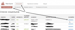 1456210281_webmoney-merchant.png 1456210281_webmoney-merchant.png