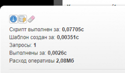 upload_2017-8-9_18-11-38.png
