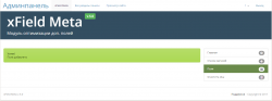 Screenshot_9.png Screenshot_9.png