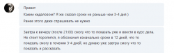 кидок8.png