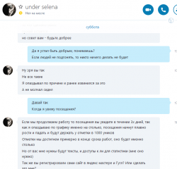 кидок10.png