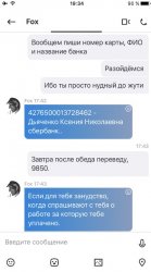 Screenshot_177.jpg Screenshot_177.jpg