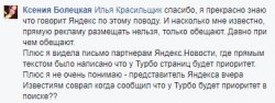 otvet2.jpg otvet2.jpg